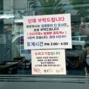 영등포맛집_오리고기맛집/영등포주민추천맛집/생오리구이+오리주물럭 :윤달오리전문점