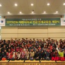 대전대학교 교육대학원 이미지