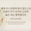 사사막 이미지