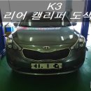 엔드리스모터스 이미지