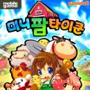 팡팡텔레콤 이미지
