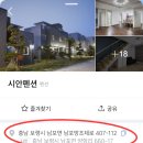 에스앤호텔 이미지