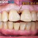 대천치과의원 이미지