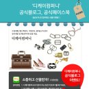 디케이컴퍼니 이미지