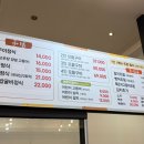 수완화덕생선구이수완본점 네이버블로그