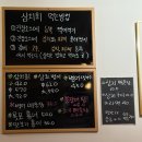 별빛선어