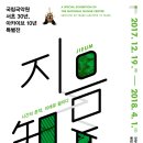 꽃피는국악학원
