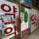 아산조은약국 네이버블로그