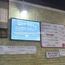 은희네손칼국수 이미지