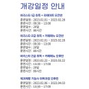 다옴커피바리스타제과제빵학원 이미지