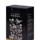 정원산책한의원