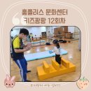 키즈팡팡플러스 네이버블로그