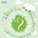 [포스코] POSCO 탄소중립프로그램 5기 모집 (~4/30(화)) 이미지