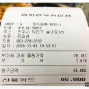 평화한우집 이미지