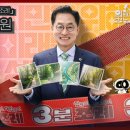 박의원 이미지