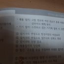 계통접지 기기접지 이미지