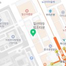 이성근치과의원 이미지