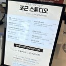 서남로 | 광주증명사진 제대로 찍으려면? 동구청 앞 포근스튜디오 강추! 광주 핸드폰사진인화