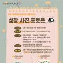 서리풀육아지원센터 이미지