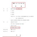 법률사무소정심정행 이미지