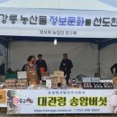 청년농부송고랑 이미지