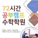올케어관리형학원