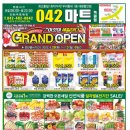 042마트