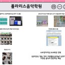 폴라리스음악학원 이미지