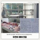 398-3-000134 | 창원메이크업클래스 우연히메이크업 데일리메이크업 똥손 탈출후기