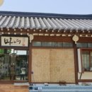 청담동 마녀김밥 이미지
