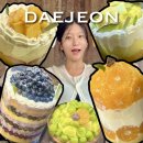 에그롤블랑슈 | 성심당 복숭아시루 블루베리시루 롤케이크 썸머요거피치 오픈런 웨이팅 솔직후기(케익부띠끄 사는법)
