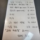 박월 | 강릉 조용한 일식당[일식당 종화] 내돈내산,솔직후기,분위기 좋은 식당