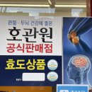 상산약국 이미지