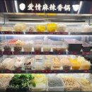 마라향기 이미지