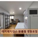 아지레지던스