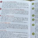 [뉴질랜드 여행-6, End] 와이오타푸 화산지대, 후카 폭포, 타우포, 호비튼(반지의제왕), 오클랜드 동물원