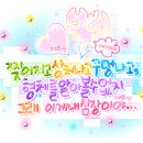 예쁜마음 마음글씨 이미지