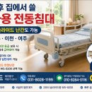 경기이천의료기 티스토리