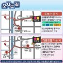 전동파출소 | 2026 스페이스챌린지 in 서울 방문 주차 정보