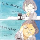 신우자판기