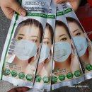 재송약국 이미지