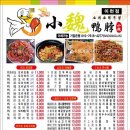 소위오리목 네이버블로그