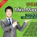 에듀매핑 이미지