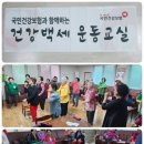 불암경로당 이미지