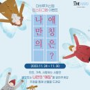 더하루 이미지