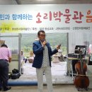 얼음골축음기소리박물관 이미지