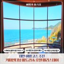 스테이인터뷰파도리 | NOL 블루리본 태안 여행 코스 커피인터뷰 파도리와 호텔 마리스테이
