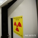 서울반도체 방사선 피폭사고 정리