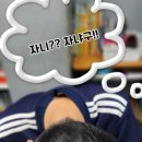 지산영수학원 이미지