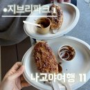 히메 - 중랑구 면목로43길 4 | 일본 나고야 지브리파크 가는법(하울,키키,모노노케히메 후기)